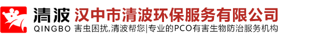 园林古树白蚁防治-产品应用-汉中市清波环保服务有限公司